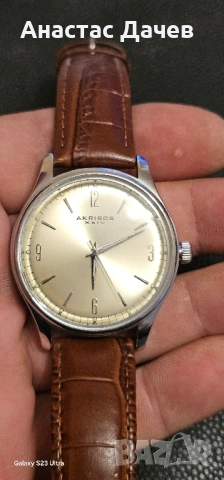 Оригинален часовник AKRIBOS
