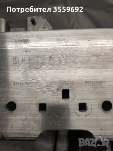 Основа предна броня за Опел Мока, снимка 2 - Части - 51025195