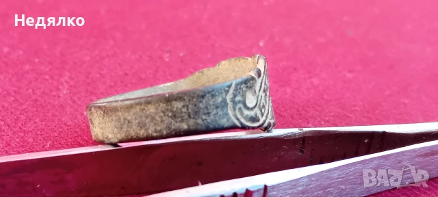 Стар "царски" годежен пръстен,"Бъди ми вярна", снимка 10 - Антикварни и старинни предмети - 53111676