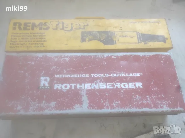 машина rothenberger rems tiger саблен трион