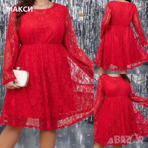 Красива елегантна макси еластична дантелена рокля с фина подплата в червено, снимка 1 - Рокли - 43575446