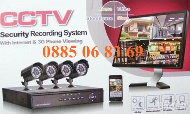 Пълен пакет SONY + Dvr CCTV Комплект за видеонаблюдение 4 камери, снимка 3 - Комплекти за видеонаблюдение - 35114854