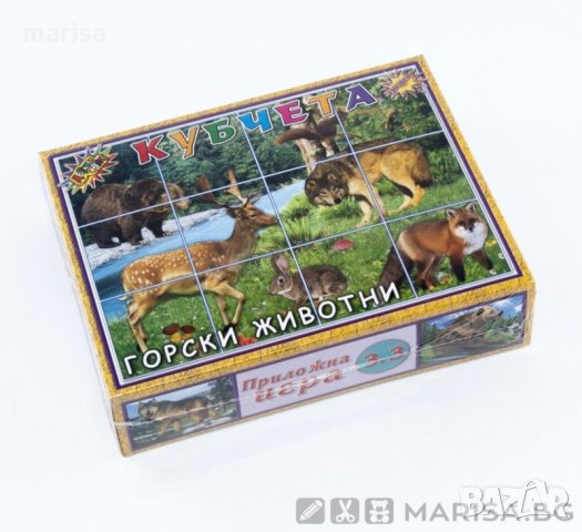 Кубчета Горски животни, в кутия Код: 770128, снимка 1 - Играчки за стая - 26767527