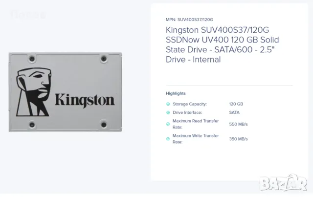 HP Compaq Elite 8300 SFF - 8 GB DDR3 на 1600 MHz, снимка 5 - Работни компютри - 48542559