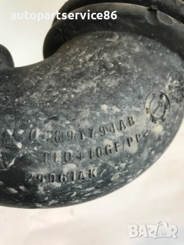 Маркуч за интеркулер за Jeep Patriot 2.0 Crd (2008) 04891794AB, снимка 3 - Части - 53534584