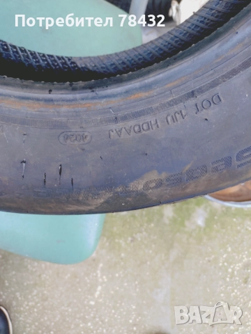 Зимни гуми 195/65/15 - 2 бр, снимка 4 - Гуми и джанти - 52867340