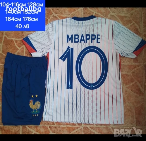 MBAPPE 10 💙⚽️ детско юношески футболни екипи Франция , снимка 2 - Футбол - 44969271