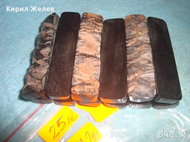 ГРИВНА от РОГ МАЙСТОРСКА ХУДОЖЕСТВЕНА РЪЧНА ИЗРАБОТКА РАЗТЕГЛИВА 100% НАТУРАЛНА РОГ КОСТ 27420, снимка 11 - Гривни - 35100767