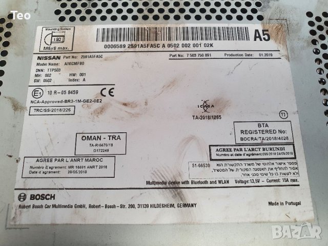 Toyota, Nissan, Subaru Мултимедии, снимка 3 - Аксесоари и консумативи - 37563638