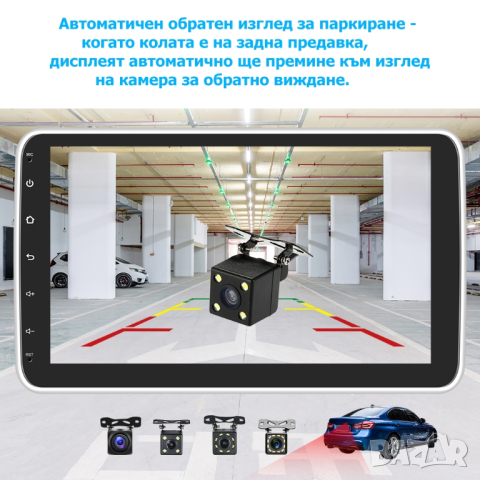 10" 1-DIN универсална мултимедия с Android 13, 64GB ROM , RAM 2GB DDR3, снимка 17 - Аксесоари и консумативи - 44911447