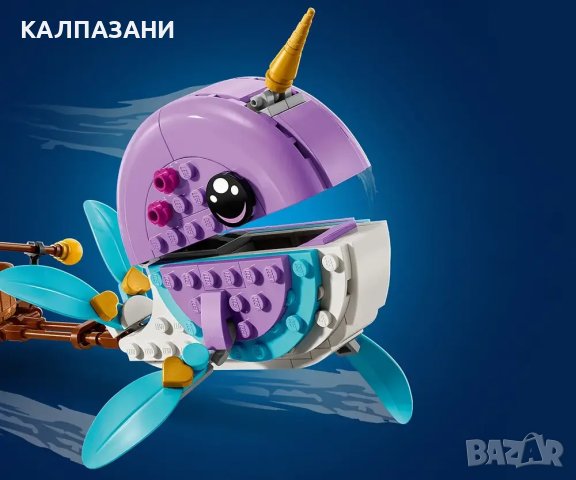 LEGO® DREAMZzz™ 71472 - Нарвалът на Изи – балон с горещ въздух, снимка 10 - Конструктори - 43747823