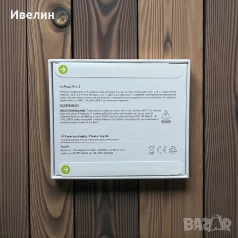 Apple AirPods Pro 3 НЕотваряни, снимка 2 - Друга електроника - 53600720