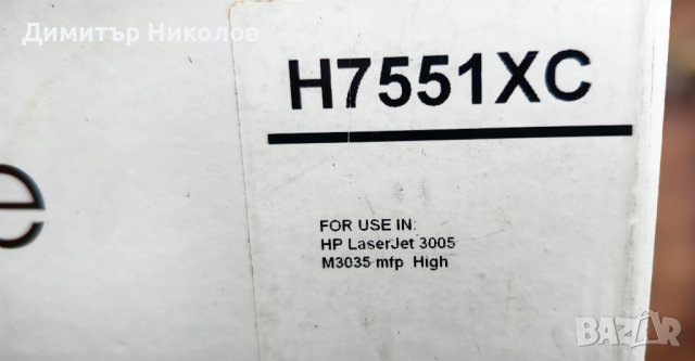 Тонер касета HP LJ 3005, снимка 2 - Принтери, копири, скенери - 43725702
