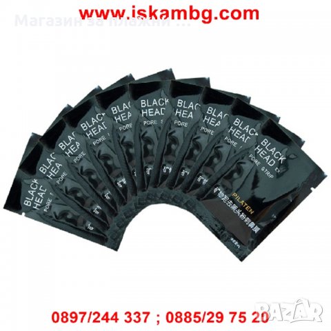 Черна маска за лице, снимка 2 - Други стоки за дома - 28344649