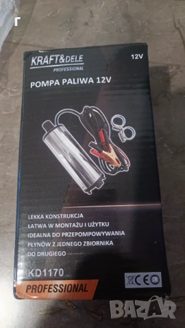 Помпа за гориво и масло 12в , 15л/мин