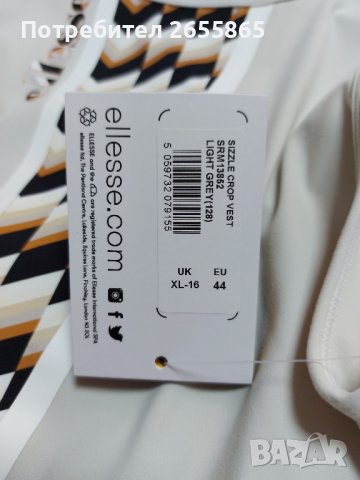 ELLESSE  бюстита , снимка 9 - Корсети, бюстиета, топове - 44045197