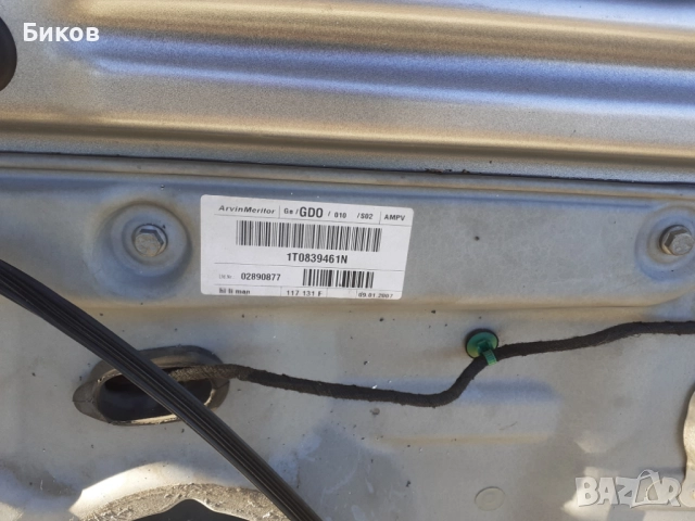 Задни врати  за VW Tuoran (2005/2010 ), снимка 4 - Части - 51521058