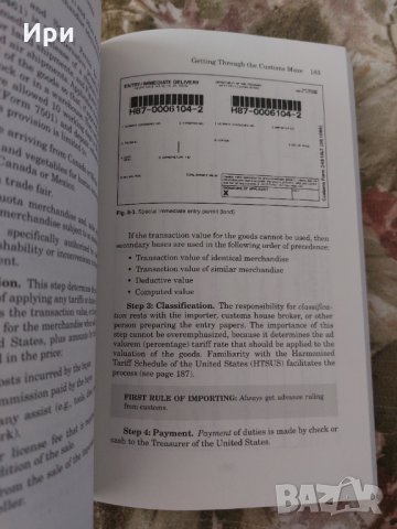 Import Export, снимка 4 - Специализирана литература - 35424724