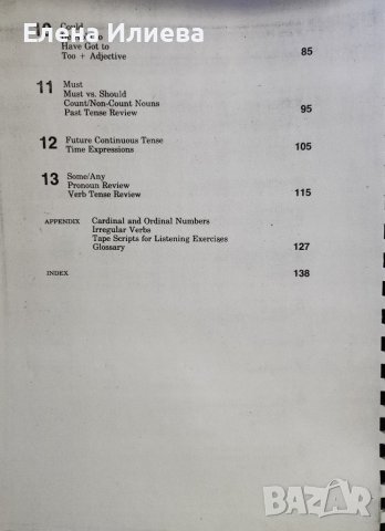 Side by Side. Book 2 Steven J. Molinsky, Bill Bliss, снимка 3 - Учебници, учебни тетрадки - 43948259