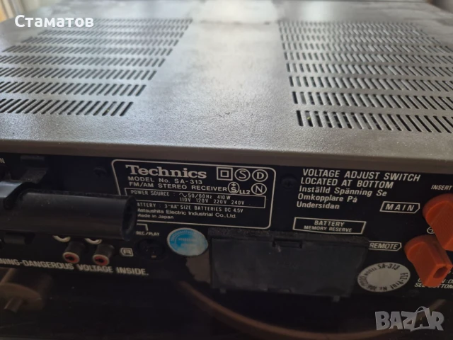 Ресивър Technics SA-313, снимка 4 - Ресийвъри, усилватели, смесителни пултове - 51378597
