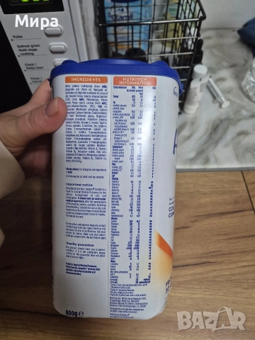 Адаптирано мляко Aptamil comfort, снимка 3 - Други - 52956887