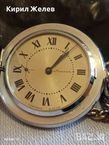 Стар джобен часовник МЪЛНИЯ СССР с кюстек за КОЛЕКЦИОНЕРИ 52245, снимка 6 - Антикварни и старинни предмети - 52478599