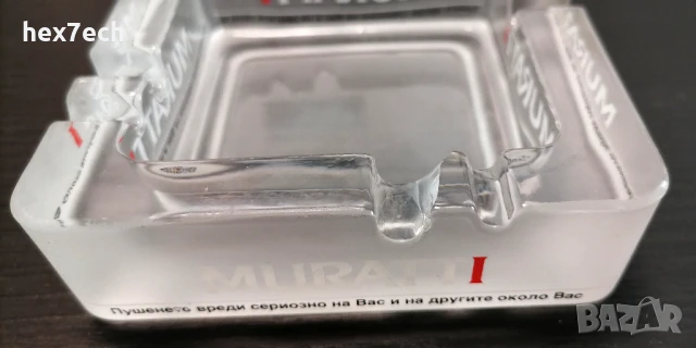 ❤️ ⭐ Стъклен пепелник Muratti ⭐ ❤️, снимка 3 - Антикварни и старинни предмети - 51207002