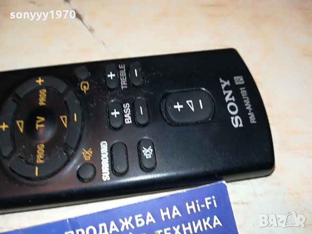 sony rm-anu191 bluetooth remote 2206211257, снимка 7 - Други - 33297608