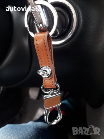 Метален-кожен ключодържател. Кафяв, снимка 3 - Аксесоари и консумативи - 28781346