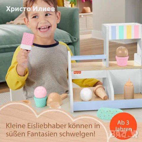 Дървен магазин за сладолед Fisher Price Щанд със сладоледи комплект 18 части, снимка 5 - Образователни игри - 49763311