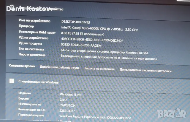 HP EliteBook 840 g3 , снимка 10 - Лаптопи за работа - 47481110