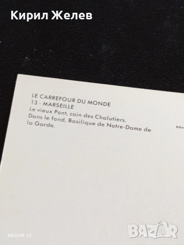 Четири пощенски картички ТЕНЕРИФЕ, МАРСИЛИЯ, САЛЕРНО за КОЛЕКЦИЯ 33026, снимка 7 - Филателия - 51700784