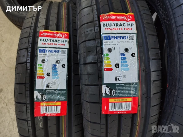4бр.НОВИ летни гуми ARMSTRONG 225 60 18 DOT22 цена за брой, снимка 3 - Гуми и джанти - 51278097
