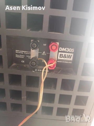 B&W DM 305, снимка 9 - Тонколони - 52501205