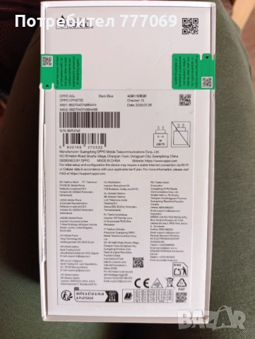 Продавам 2 броя чисто нови телефона,неразопаковани.Цена на брой 200лв, снимка 2 - Други - 52791187