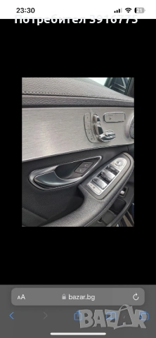 C-Klasna 220 CDI AMG SPORT+EDITION, снимка 5 - Автомобили и джипове - 53494242