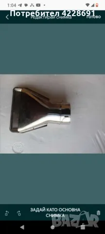 Три нови авто бубини , снимка 4 - Части - 49107134