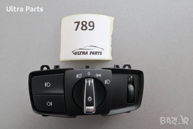 Оригинален бутон свтлини за BMW F21 F22 F23 F30 F31 F34 9377067