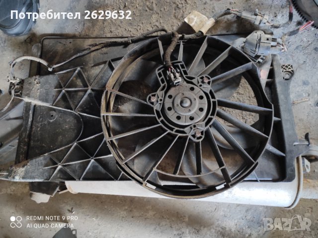 Перка за Опел Мерива 1.6 бензин