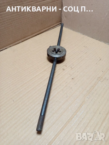 Соц Стар Резбарски Върток. НОМЕР 69., снимка 2 - Антикварни и старинни предмети - 53387296