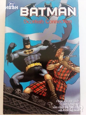 Комикси DC, снимка 17 - Колекции - 37003149