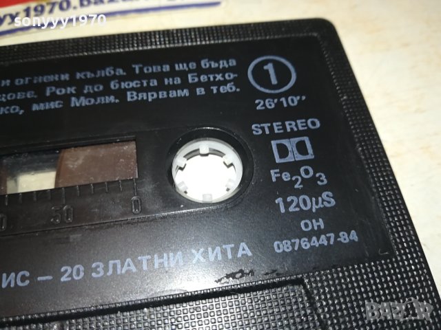 ДЖЕРИ ЛИЙ ЛУИС-БАЛКАНТОН 1401241942, снимка 11 - Аудио касети - 43806103