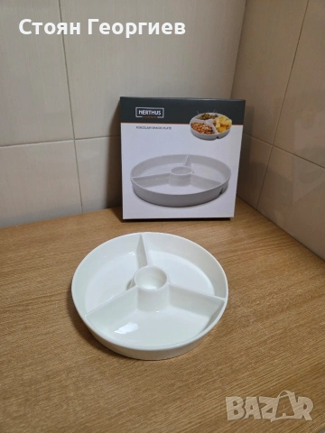 Порцеланово плато Nerthus - С три отделения 18.5см , снимка 2 - Чинии - 53250373