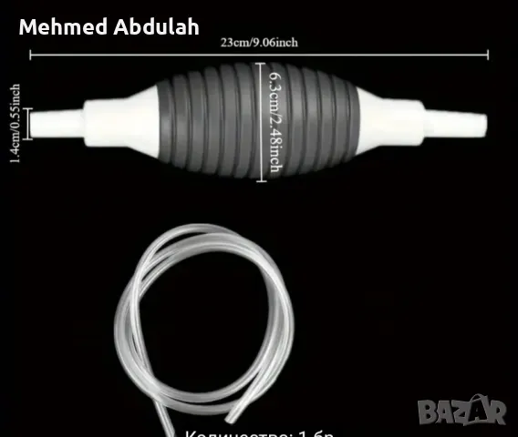 Ръчна помпа , снимка 3 - Аксесоари и консумативи - 47931720