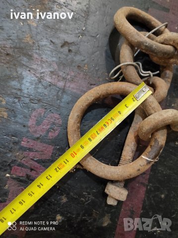 Яки Халки, снимка 5 - Други - 33501645