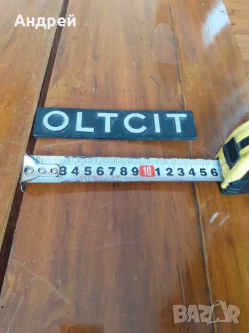Стара емблема OLTCIT, снимка 5 - Други ценни предмети - 27855190