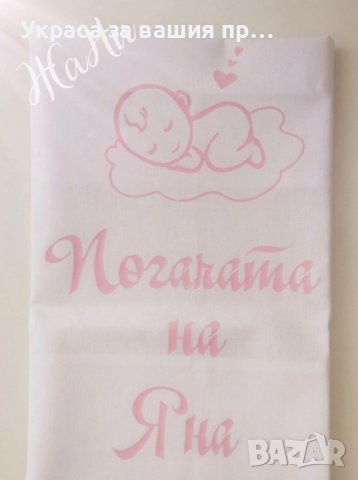 Комплект за бебешка погача на тема Слонче * месал за разчупване на питката с името на детето и датат, снимка 7 - Други - 38643599