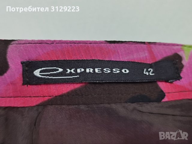 Expresso skirt 42, снимка 4 - Поли - 37819990