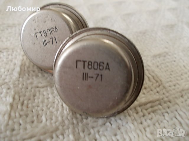 Транзистор ГТ806А СССР