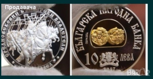 Хан Тервел -->>Милениум 2000